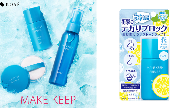 高絲 美顏定格控油柔焦 UV 飾底乳
